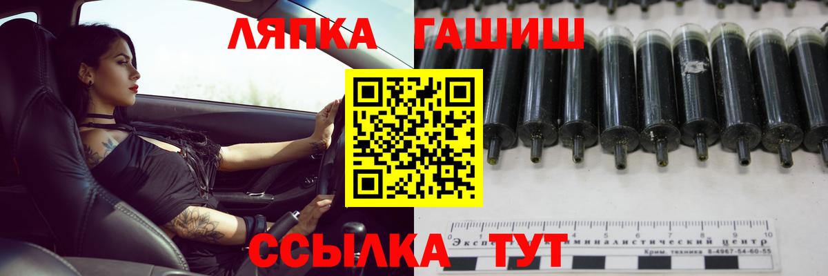 ГАШИШ Ice-O-Lator  где купить   ГАШИШ  Гусиноозёрск  Гашиш hashish  Вход с VPN 