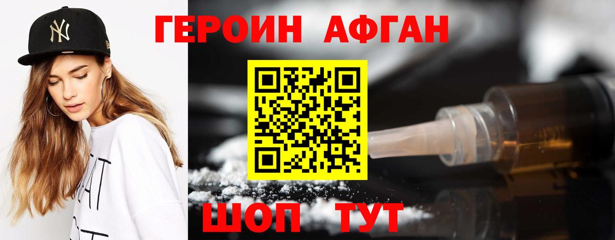 Героин гречка  Вход с VPN  Гусиноозёрск 