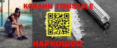 эйфоретик Наро-Фоминск