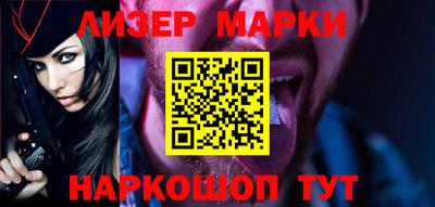 мет Беслан
