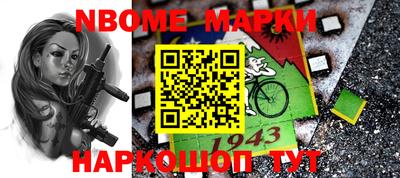 мет Беслан