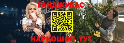 мет Беслан