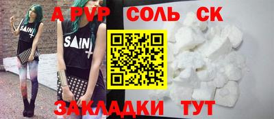 мет Беслан