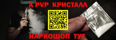хмурый Бийск