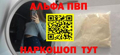 мет Беслан