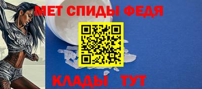 мет Беслан