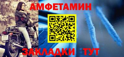 мет Беслан