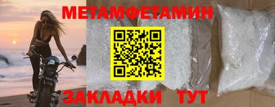 хмурый Бийск