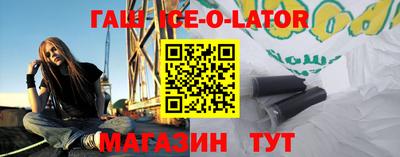 мет Беслан