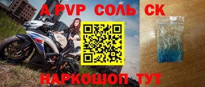 мет Беслан