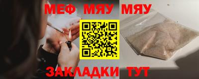 мет Беслан