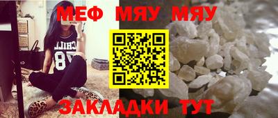 мет Беслан