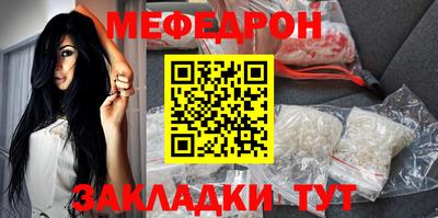 мет Беслан