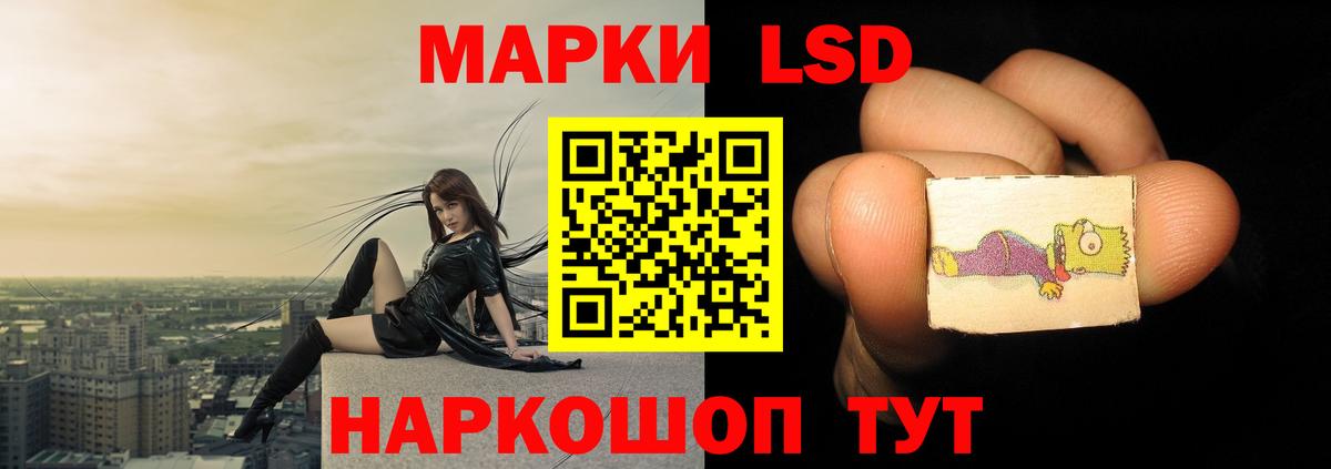 Лсд 25 экстази ecstasy Гусиноозёрск