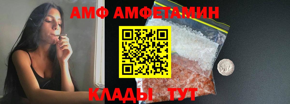 Первитин Декстрометамфетамин 99.9%  Первитин Декстрометамфетамин 99.9%  Гусиноозёрск  Вход с VPN 