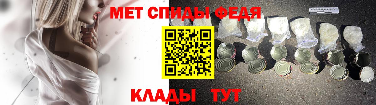 Первитин Methamphetamine Гусиноозёрск