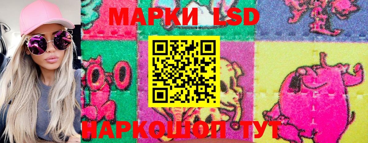Гусиноозёрск  Марки 25I-NBOMe 1,8мг  Вход с VPN  что такое   Марки 25I-NBOMe 1,8мг 