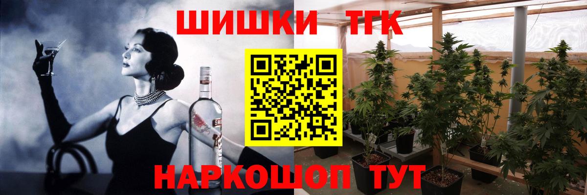 Канабис Amnesia Гусиноозёрск